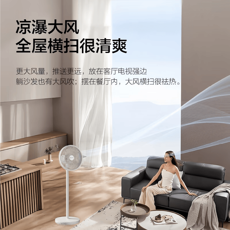 艾美特三档高度遥控款带定时9叶循环落地扇FS25-R5 家用电风扇大风量立式落地扇轻音节能柔风风扇 遥控款高清大图