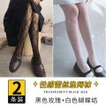 南极人白丝袜女薄款渔网袜jk黑丝夏美腿防勾丝网红流行袜子女ins 默认尺寸 【2条装】白色玫瑰+黑色蝴蝶结