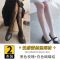 白丝袜女薄款渔网袜jk黑丝夏美腿网红流行袜子女ins