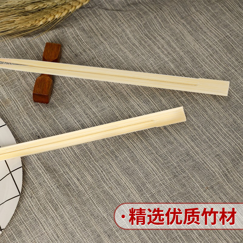 拾画 佳驰系列 一次性竹木筷子 100双装 JC-KZ1841