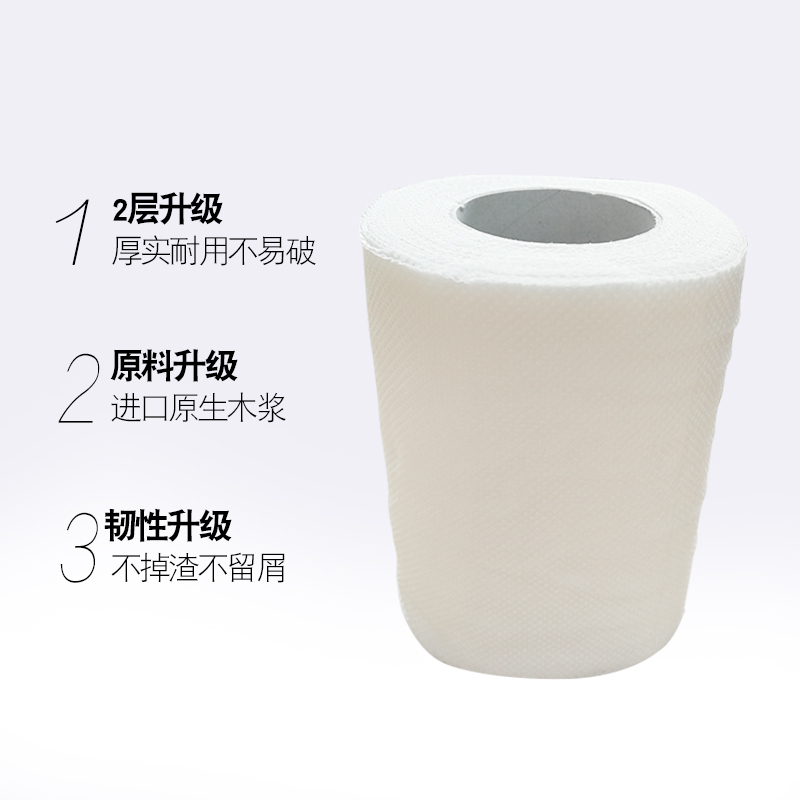 真真 Z27HP 卷筒卫生纸 18卷装 8提/箱