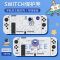 亲肤软壳[透明]丨 Switch软壳-无赠品 宜墨任天堂Switch保护壳宇航员硅胶软套ns配件透明外壳可插底座