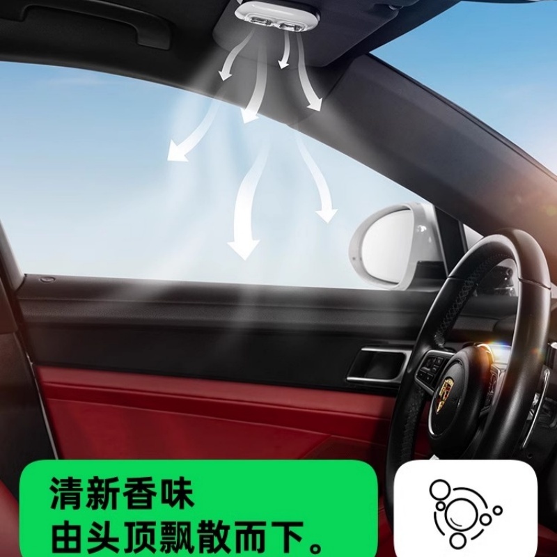 CICIDO/夕多遮阳板香薰2代白色海洋高清大图