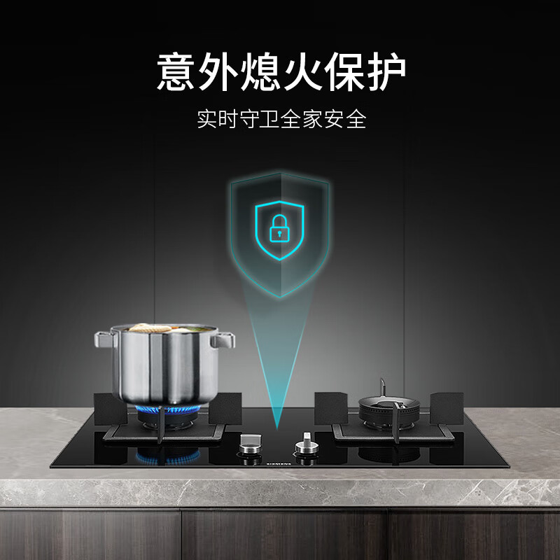 西门子(SIEMENS)燃气灶天然气灶5.0kW大火力双灶灶具台嵌两用灶台 钢化玻璃面板猛火高效 ER8KJF23MP