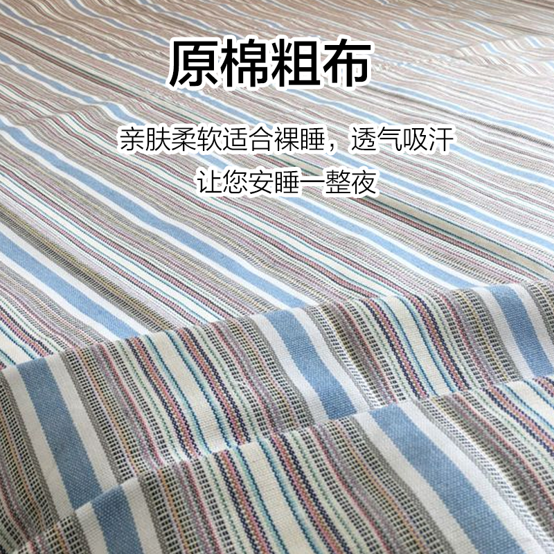 安琪尔家纺全棉小粗布三件套(床单200*230cm枕套48*74*2)套高清大图