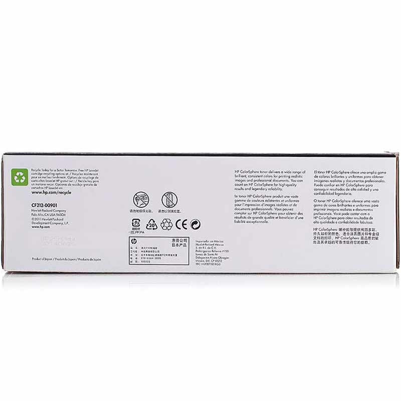 惠普(HP)CF212A 131A 黄色硒鼓(适用LaserJet Pro 200 Color M251n/M276n)高清大图