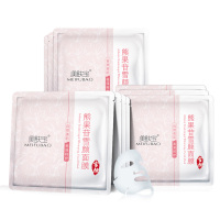 美肤宝(MEIFUBAO)熊果苷雪颜面膜面贴膜10片(5*2)补水保湿提亮肤色深层清洁收缩毛孔
