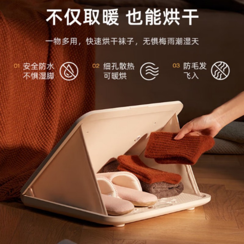 小熊 家用包裹式暖脚神器 石墨烯速热DNQ-E01G1高清大图