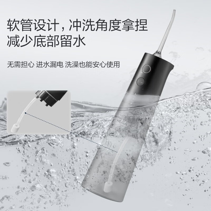 美的冲牙器便携式洁牙器牙齿去黄去牙结石去除器深度清洁小黑瓶MC-BJ0302高清大图