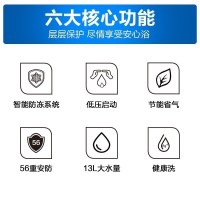 Haier/海尔JSQ25-13UT(12T) 热水器13升燃气热水器 天然气变频恒温 支持防冻1