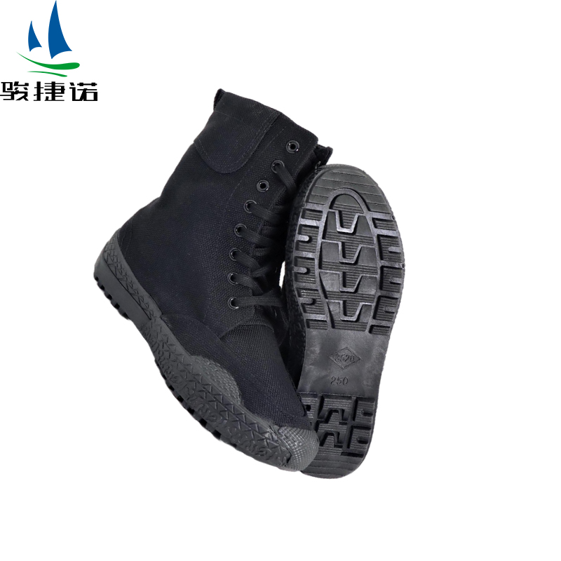 骏捷诺防滑耐磨劳保鞋 黑中 35-46码/双高清大图