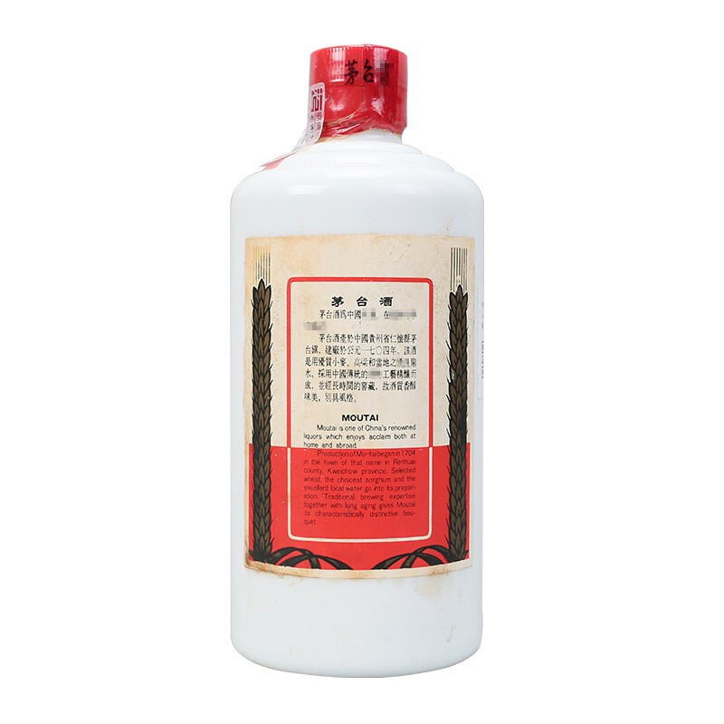 贵州五星酒15酱香型53度，贵州五星酒15年酱香型