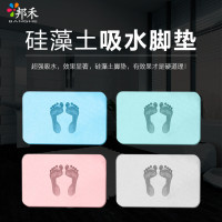 邦禾 硅藻泥脚垫浴室吸水天然硅藻垫 卫生间淋浴干脚国产防滑其他垫板600*390cm
