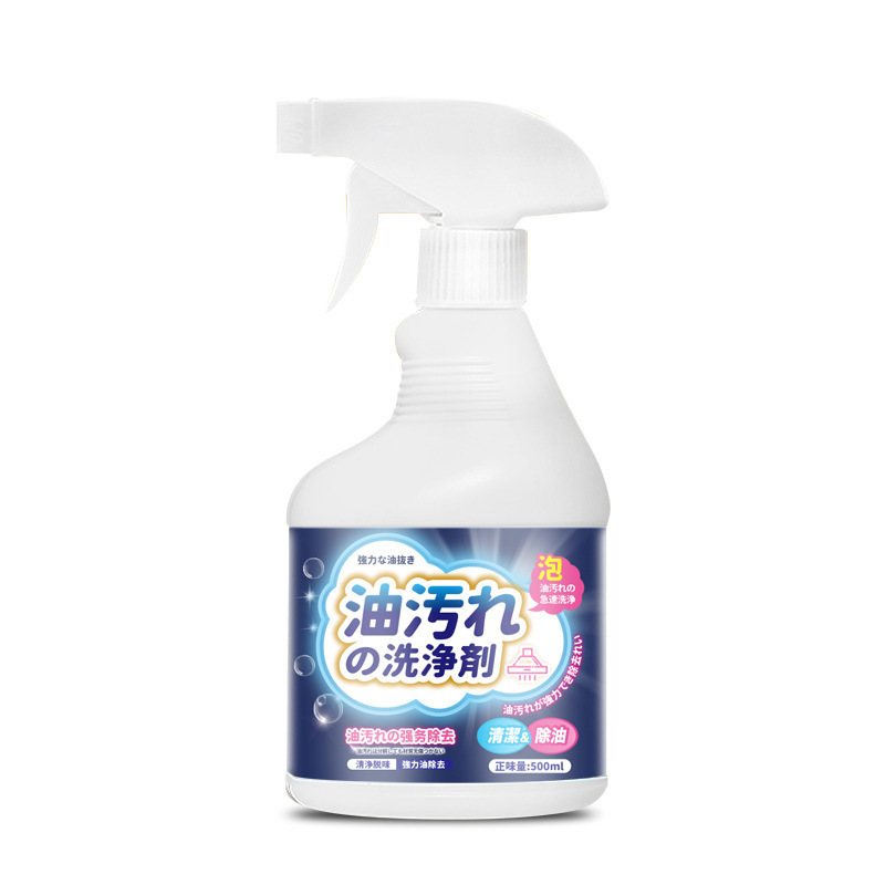 carmifod 油污清洁剂500ml*3瓶厨房浴室卫生间去油污重油污清洁剂抽油烟机清洗剂家用喷雾