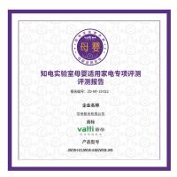 华帝(vatti)8套洗碗机嵌入式洗碗机家用全自动消毒洗碗一体机智能刷碗机紫外线杀菌高温煮洗7+2AI智洗模式H7