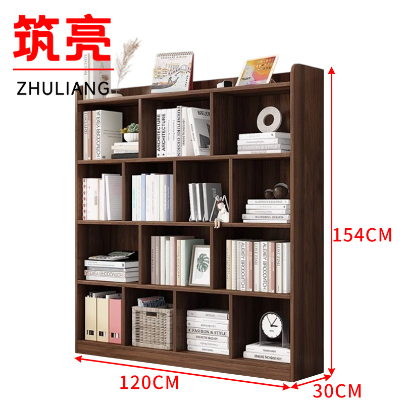 筑亮 收纳书架 KJ120 个