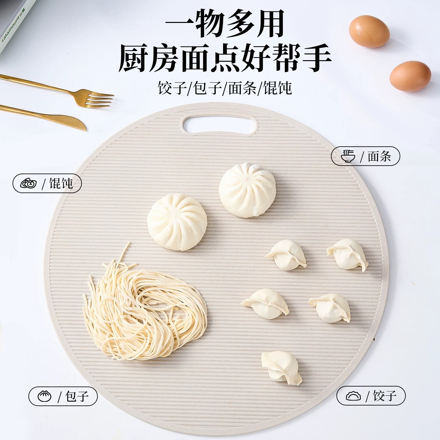 圆形饺子盖帘子水饺托帘家用厨房2026新款抗菌防粘耐高温餐垫2112高清大图