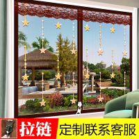 蚊纱窗纱网自粘型窗户闪电客帘魔术贴沙窗磁性磁铁窗帘自装隐形家用 拉链纯色白色[宽*高] 150x200cm