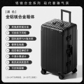 罗恩Ronoen全铝镁合金拉杆箱超大型行李箱32寸旅行箱万向轮女30寸密码箱子男出国留学加厚铝合金硬托运箱26寸 黑色 24寸