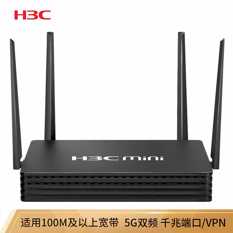 新华三(H3C) MR-1200W无线商用家用路由器 双频千兆企业级 单位:台