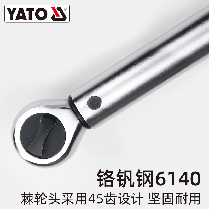 YATO YT-07744可调式扭力扳手1\/2大飞10-335Nm预制扭矩公斤扳手 1/2“ 65-335Nm