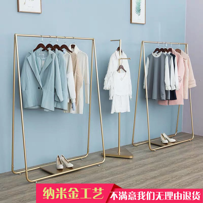 福岗 衣服店金色挂衣架落地男女服装展示架简约铁艺货架鞋包架组合专用