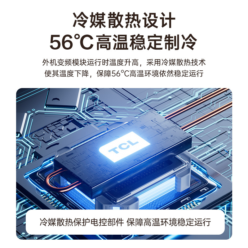 TCL家庭中央空调大6匹一拖五 家用 风管机 隐藏嵌入式空调 多联机卡机直流变频 新一级能效 四室一厅客餐厅卧室适用