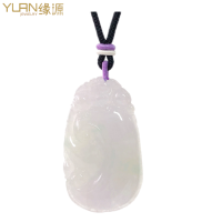 缘源珠宝 天然A货翡翠吊坠 糯种淡紫色 翡翠挂件 男女款附送证书