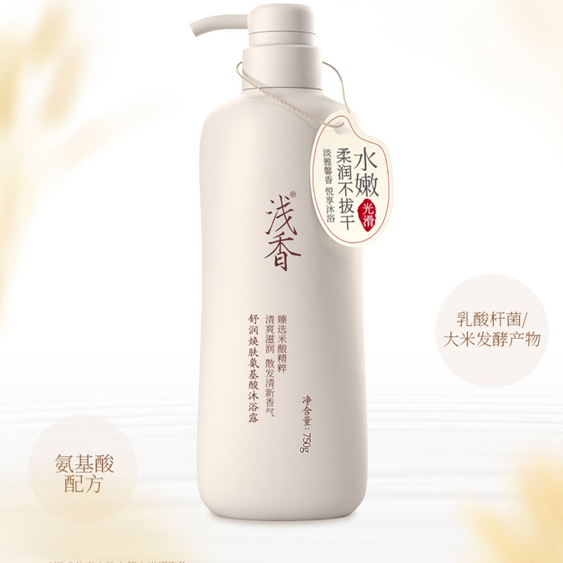 浅香舒润焕肤氨基酸沐浴露 750g高清大图