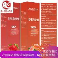 高潮润滑油夫妻房事口娇液男用爽滑口胶情侣系列水溶性剂情趣用品