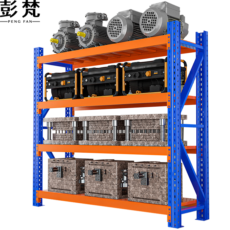 彭梵储物架四层高清大图