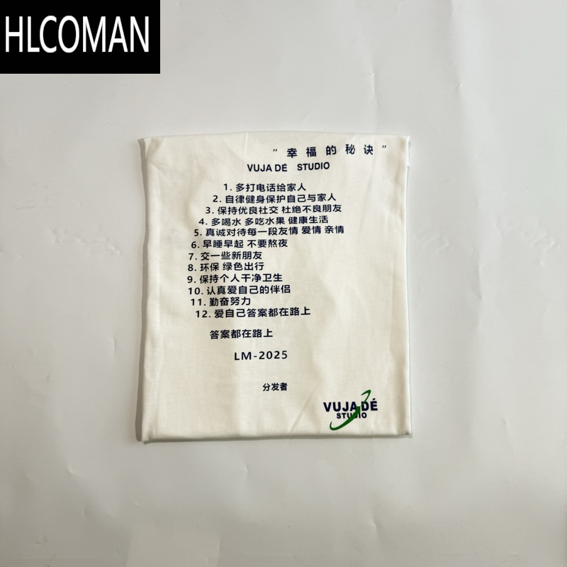 HLCOMAN幸福的秘诀中文vujade标语短袖T恤男款上衣 230克cleanfit vibe风