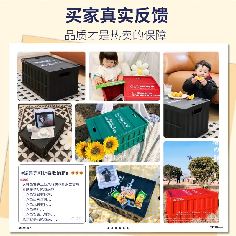 禧天龙 X-6275 酷集克折叠收纳箱 1个装高清大图