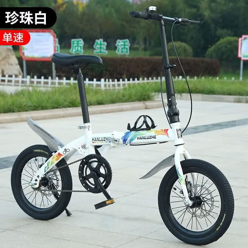 新款车载男女折叠自行车一体轮减震带中大童学生车免安装单车