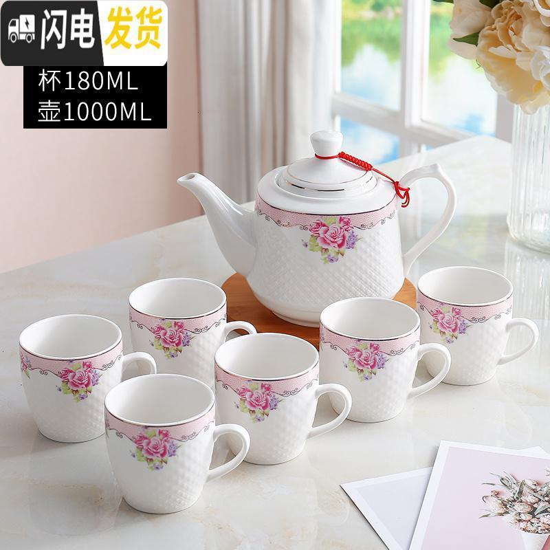 三维工匠茶具套装家用整套功夫现代简约一壶六杯带过滤网可高温1000壶 春花盛开一壶六杯 20件高清大图