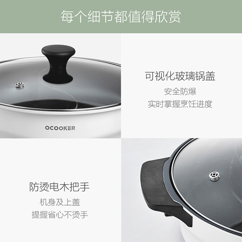 圈厨电火锅鸳鸯火锅4升容量家用插电多功能电热锅电煮锅电锅多档调节2-4-6人小米生态链CR-HG03B(薄荷绿)