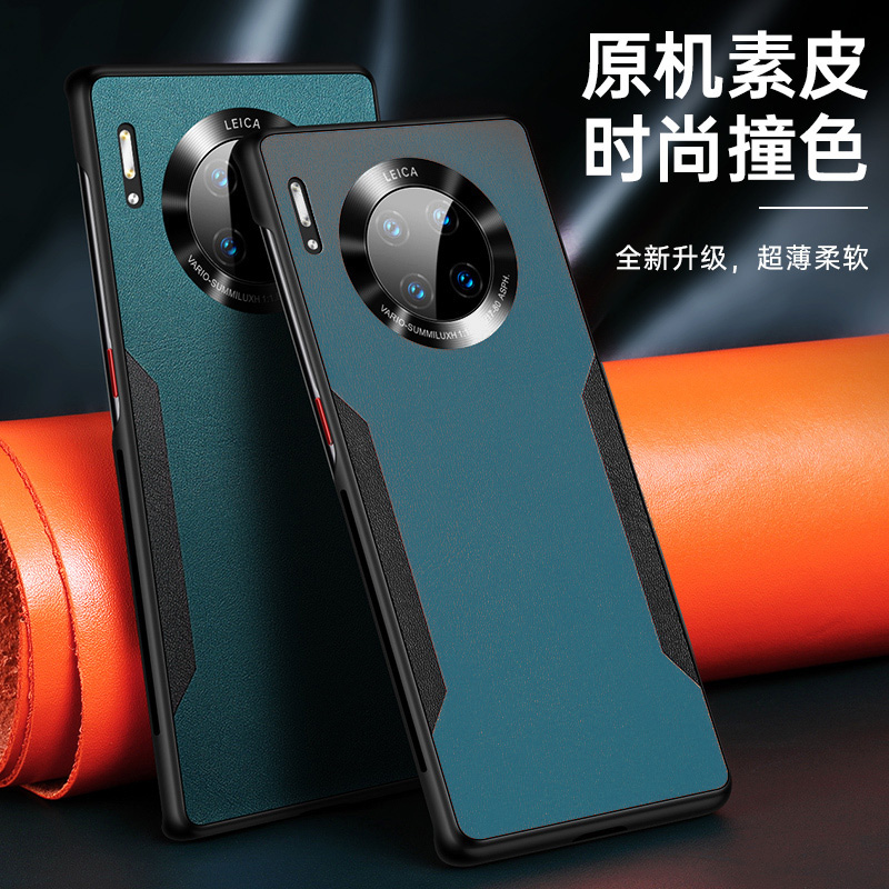 KONEL 华为mate30手机壳P40pro真素皮壳秒变5G特别版mt30外壳P30pro硅胶防摔保护套防滑男女通62 mate30pro绿色
