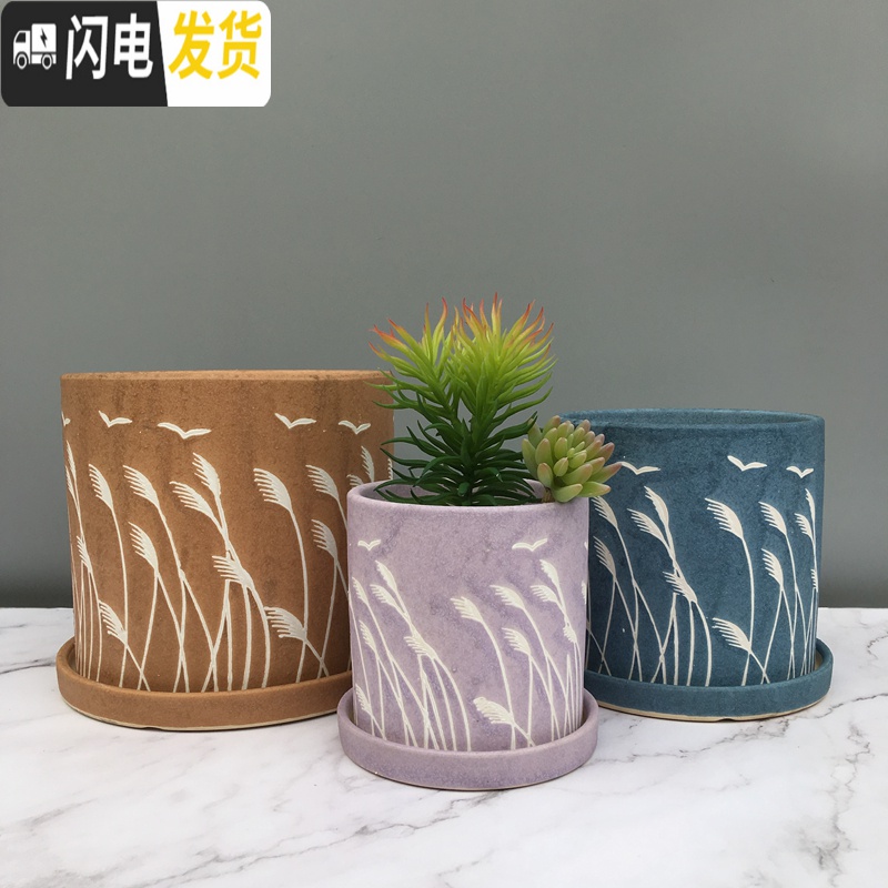 三维工匠粗陶瓷花盆带托盘绿萝吊兰花多肉大号家用室内简约 蓝色芦苇+配陶瓷托盘 小号直径13cm高14cm花盆容器高清大图