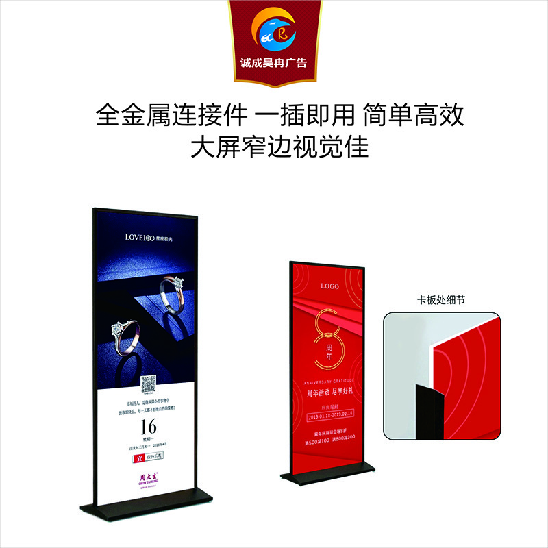 诚成昊冉广告 防风丽屏展架 2米X1米2 (套)