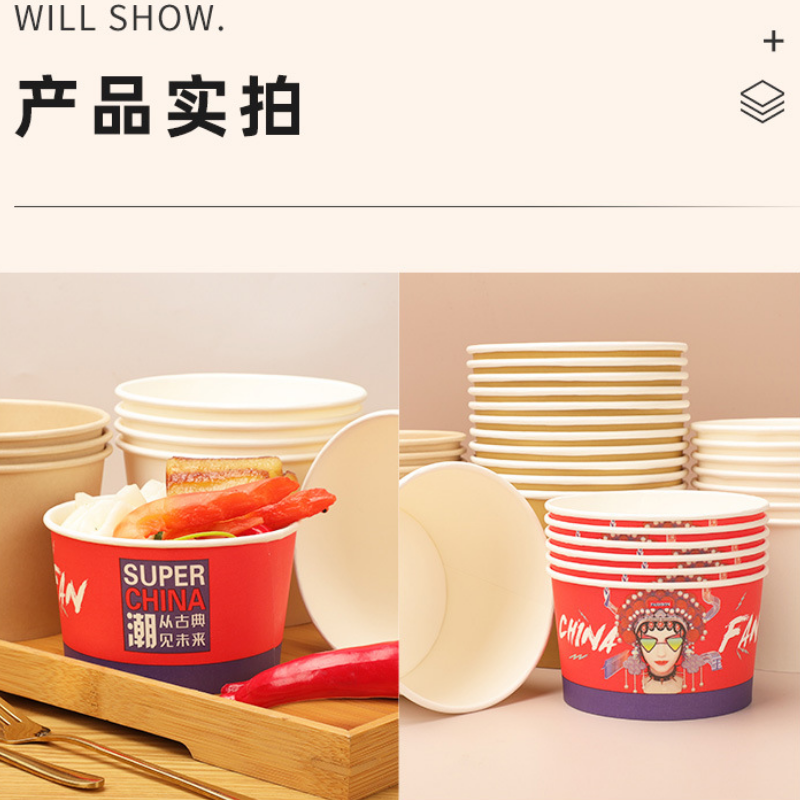 册宣 打包盒食品级加厚圆形外卖小吃餐盒一次性碗 竹纤维本色纸碗-450ml无盖 450个高清大图