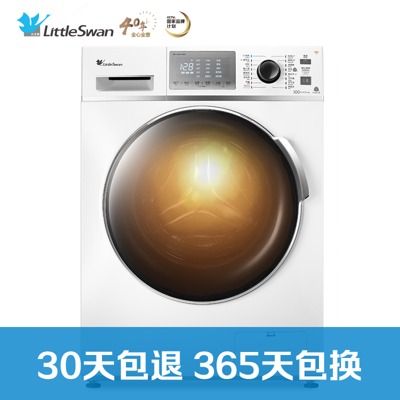 小天鹅(Little Swan)TD80-Mute60WDX 8公斤洗衣机 洗烘一体机 变频节能 家用 白色高清大图