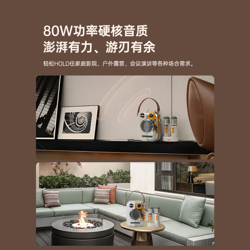 Divoom点音k歌蓝牙音响带双麦克风家用话筒音箱一体家庭ktv户外便携式唱歌音箱节日礼物 东方玲珑pro高清大图