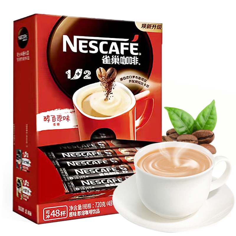 雀巢咖啡NESCAFE1+2原味速溶三合一咖啡48条盒装冲调饮品720g