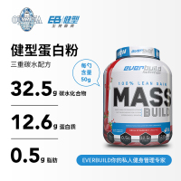 EB健型EVERBUILD伏击者复合蛋白粉增健肌粉固体饮料乳清蛋白粉2720g巧克力味