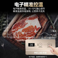 美菱(MELING)348升卧式冰柜 商用冷冻柜 超低温冷柜电子温控 冷藏冷冻转换冰箱海鲜冷柜MCF(W)401LDE