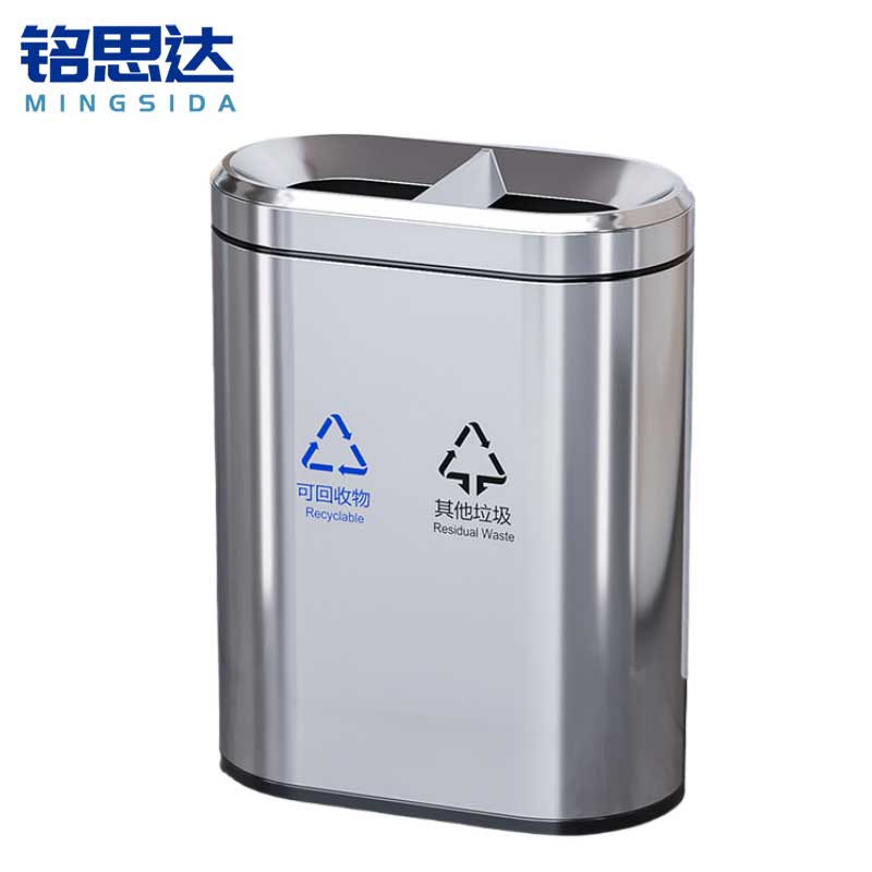 铭思达不锈钢垃圾桶62*33*80cm个高清大图