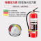 天鲨消防认证干粉灭火器4Kg手提式灭火器办公家用车用店面厂房MFZ/ABC4消防器材