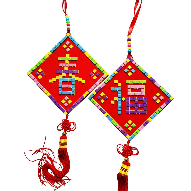 儿童diy制作春节主题马赛克贴画款材料包精美装饰发散思维益智手工