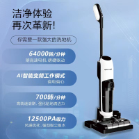 苏宁宜品无线智能洗地机吸拖洗一体家用扫擦拖地机电解水除菌自动清洗离心风干吸尘器