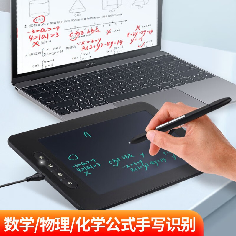 汉王(Hanvon)荟写PLUS可视手写板 电子白板演示 电脑手写板 教学复杂公式电子绘画板绘图板